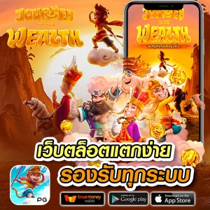 liber88 เว็บตรง